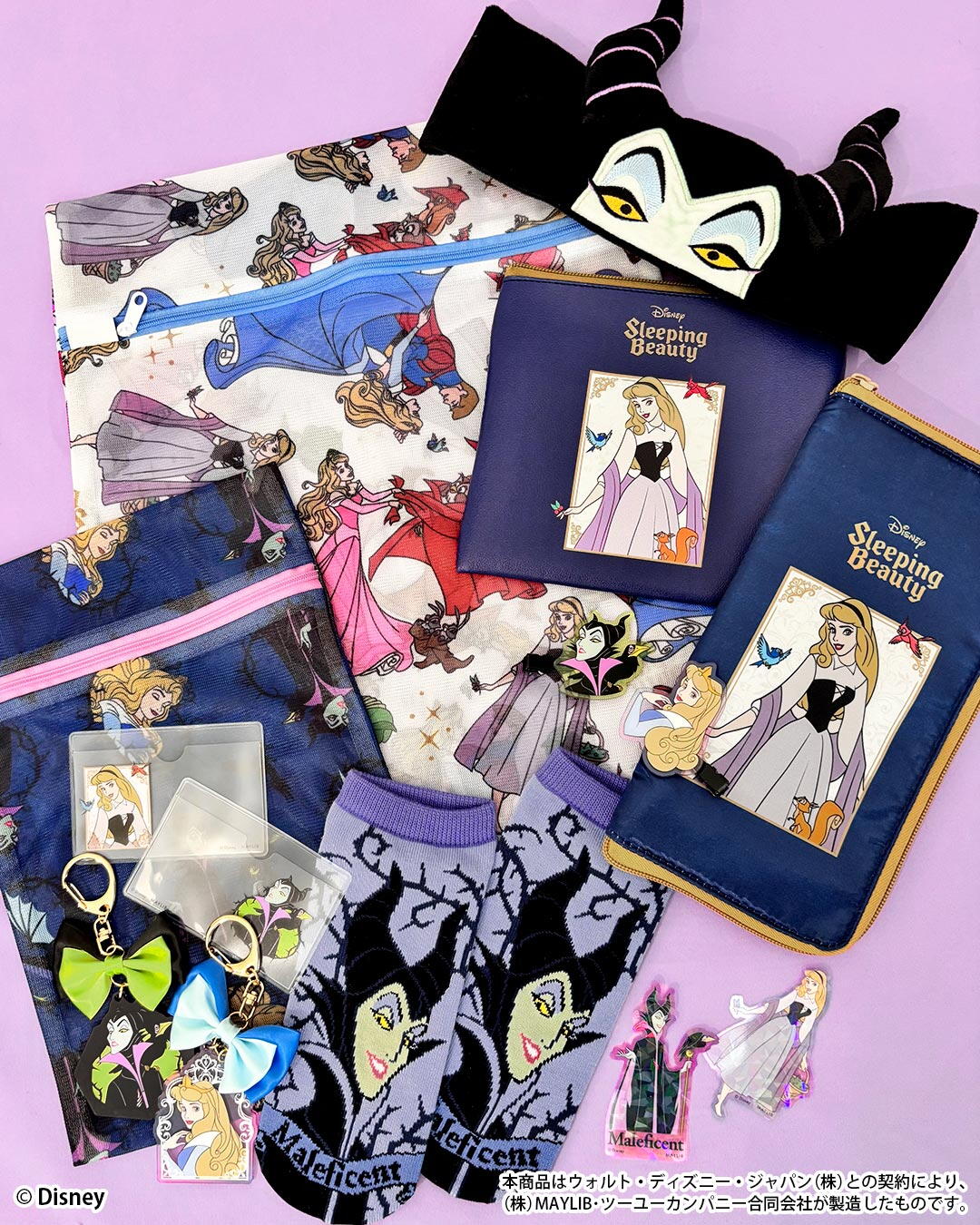 【超希少・新品】眠れる森の美女　立体　絵皿 立体プレート　シリアルナンバー入り 眠れる森の美女』限定アイテムが新登場！｜サンキューマート｜ショップ